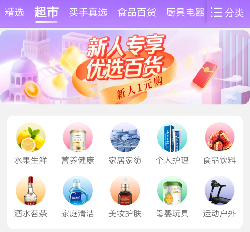 在家居百货行业，零售板块是一个充满活力与挑战的领域。今天，我们就来深入探讨一下不同零售模式的特点及其适用场景。