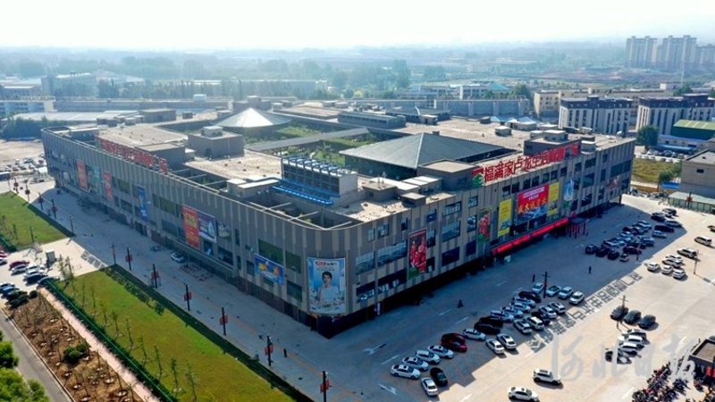 家居百货批发市场，选购生活用品的新天地