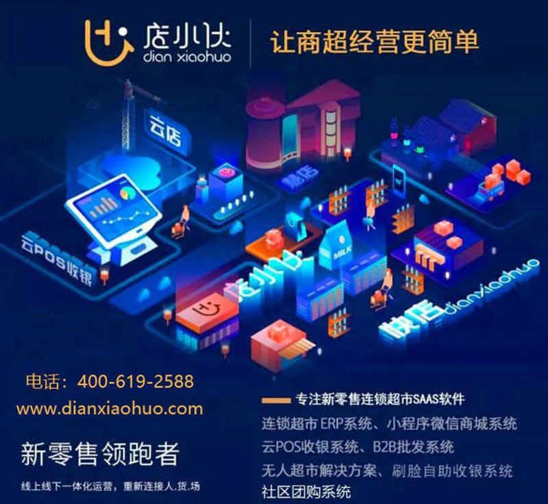 面对日益激烈的市场竞争，如何在零售板块脱颖而出？今天就让我们通过对比分析几种常见的零售策略，找出适合您的最佳方案。