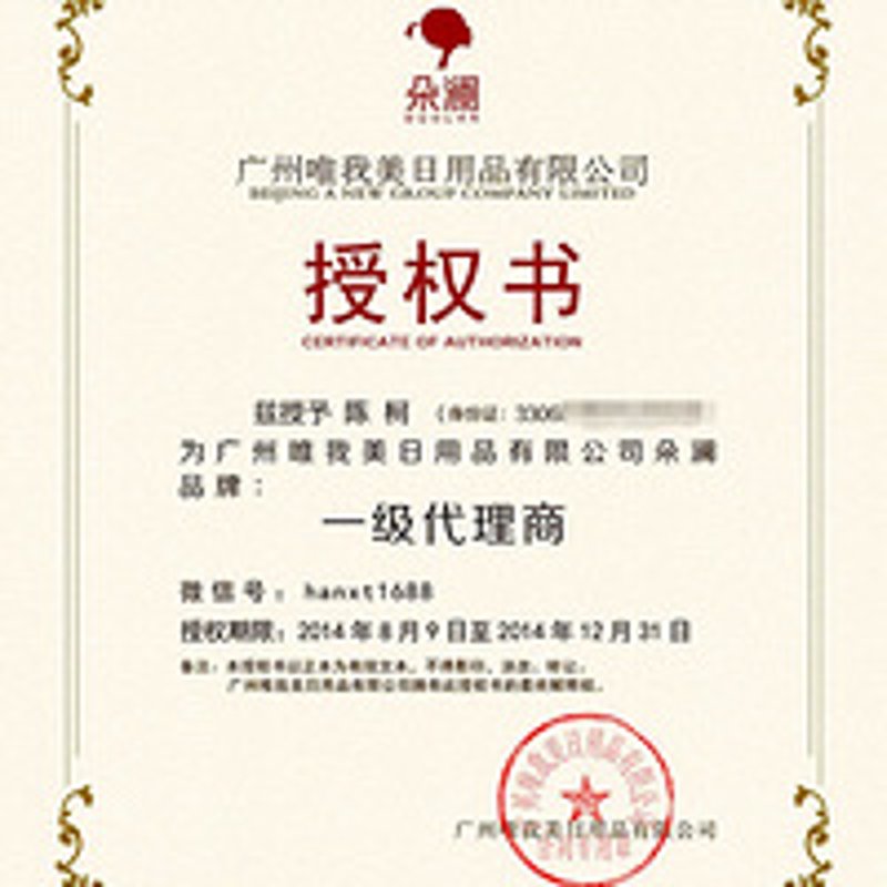 零售板块的黄金时代：优势与挑战并存